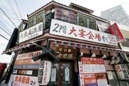 宴会お探しなら 刈谷市の居酒屋 奥飛騨 刈谷市 知立市のグルメ ネイル 美容院情報